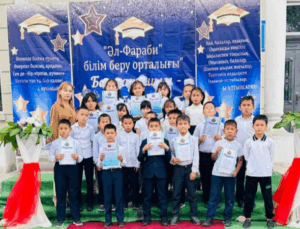 Соңғы қоңырау